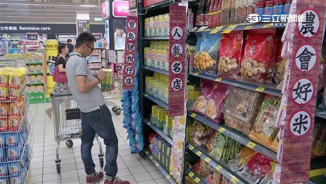 大賣場地面濕滑　顧客受傷獲賠10萬