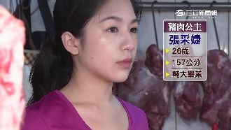 東門豬肉公主爆紅　網友揪團朝聖買肉