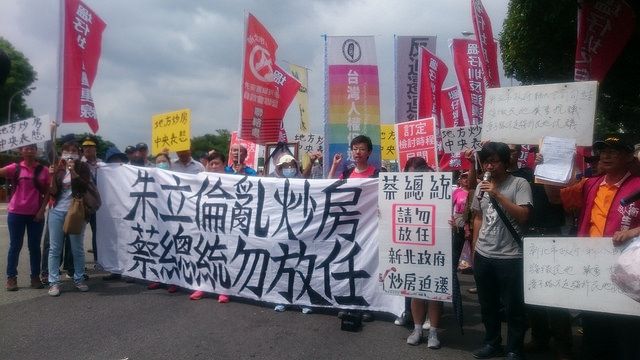 追討土地正義　迫遷戶925重返凱道