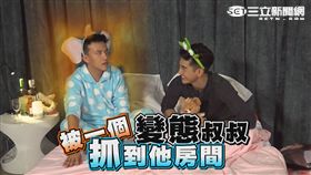 張立昂穿睡衣上《完娛》床上訪談