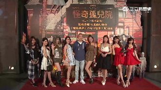 力挺提姆波頓！眾星雲集奇裝異服