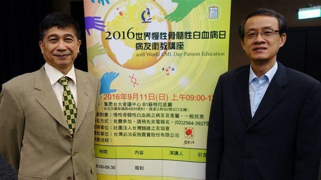 慢性骨髓性白血病非不治　關鍵在這個