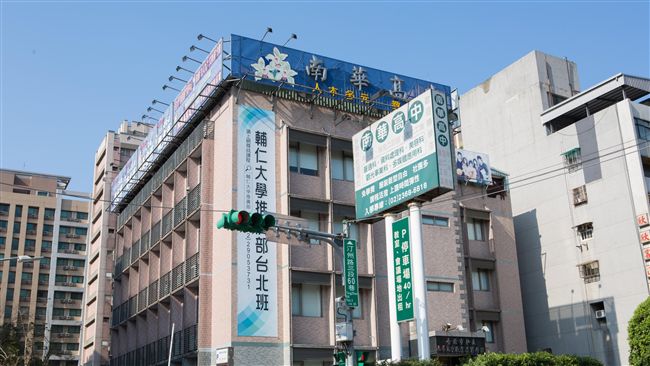 校內濺血　南華高中：不放棄導正教化