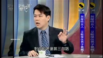 名嘴變議員　陳彥伯大談外遇怎哄女人