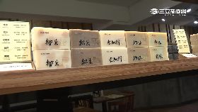阿原被查封1800