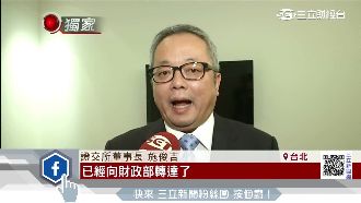 救台股低量　施俊吉：稅改11月出爐