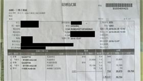 gogoro,故障　圖／翻攝自mobile01