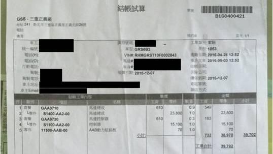 Gogoro就是貴？換馬達竟要4萬