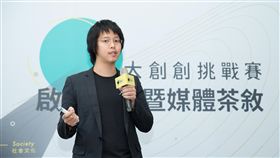 點燃創業熱血魂！台大「創創挑戰賽」發英雄帖