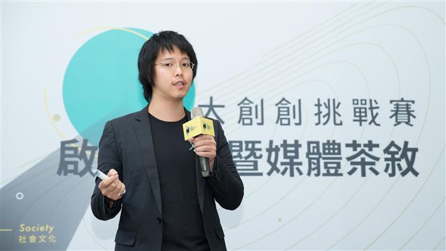 熱血魂！台大「創創挑戰賽」發英雄帖