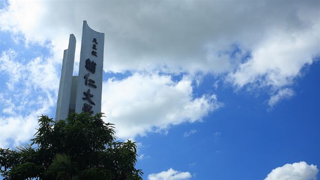 輔大校牧室：同志如竊盜，不該合理化