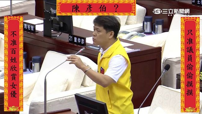 昔批AV今爆偷吃　網酸「陳彥伯起」