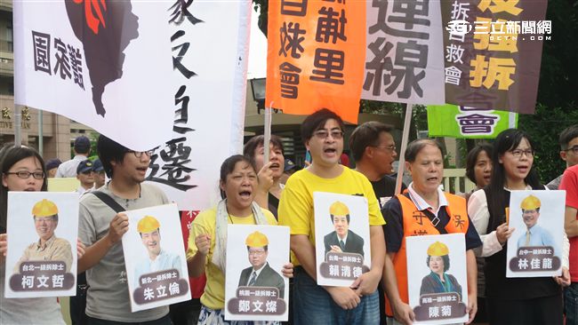 反迫遷團體籲政府：暫停爭議開發案