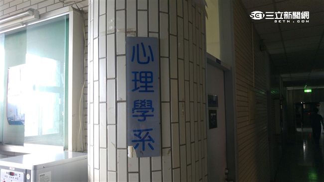 輔大性侵案延燒　婦團籲檢討性平法