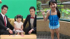 兩個爸爸、樂樂／樂樂小公主臉書