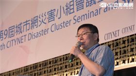 柯文哲　北市府提供