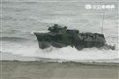 海軍陸戰隊幾乎勝任所有地形作戰的AAV7A1兩棲突擊車，可進行連續7個小時的兩棲水面航行操作， 是目前全世界性能最優異的兩棲戰鬥車輛。 。（記者邱榮吉/攝影）