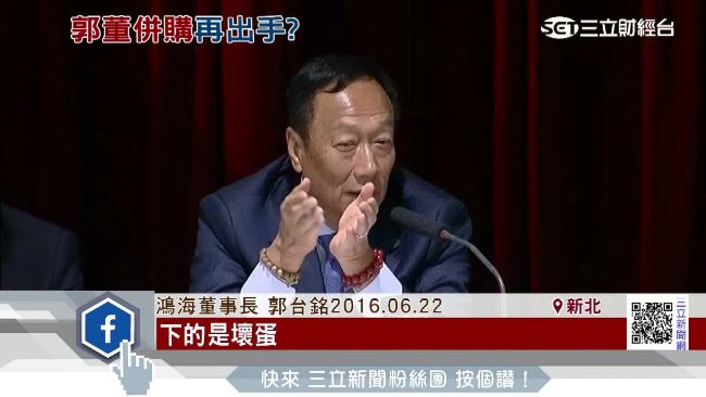 日本JDI虧損　郭董再出手併購？