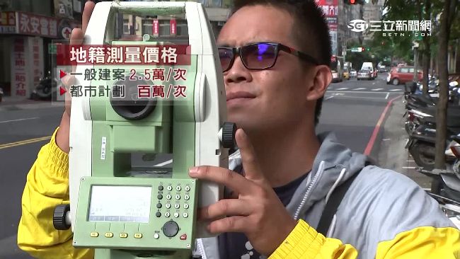建屋必「地籍測量」　差8公分賠百萬