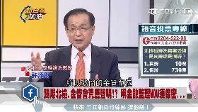 新台灣加油，家寧