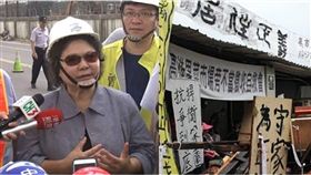 陳菊,停水,停電,莫蘭蒂,颱風　圖／翻攝畫面