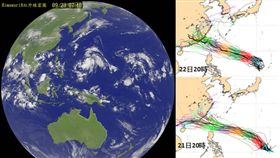 颱風（圖／氣象應用推廣基金會、氣象局）