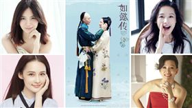 圖翻攝自微博　如懿傳演員　合成圖