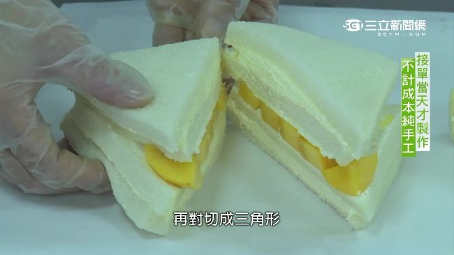 季節限定！三明治內餡放愛文芒果塊