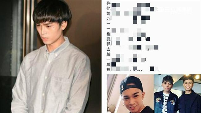 網挺胡睿兒扯911　春風截圖暗酸！