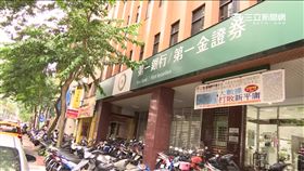 -第一銀行-銀行-