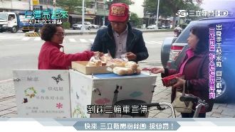 放棄演藝事業　七年級生創業改賣麵包