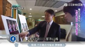 守護傳統　台裔美籍牙醫師參選市議員