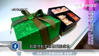 夏姿創辦人跨界　打造台灣味的禮盒