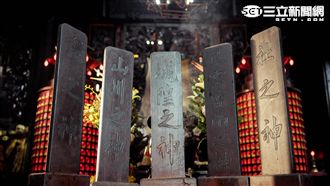 一顆官印居然暗藏臺澎秘密！