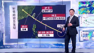 梅姬吸飽水變強　最快周一發布海警