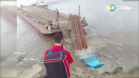 f貨車頂船沉1600