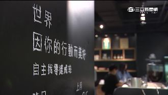 靠誠實賺錢！全球掀無人餐廳熱潮