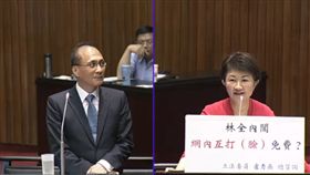 盧秀燕,林全／番社自立法院ivod