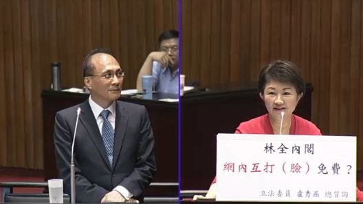藍委點名100分部長　他自動起立了