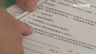 「試乘」釀成大車禍　恐得負全責賠償