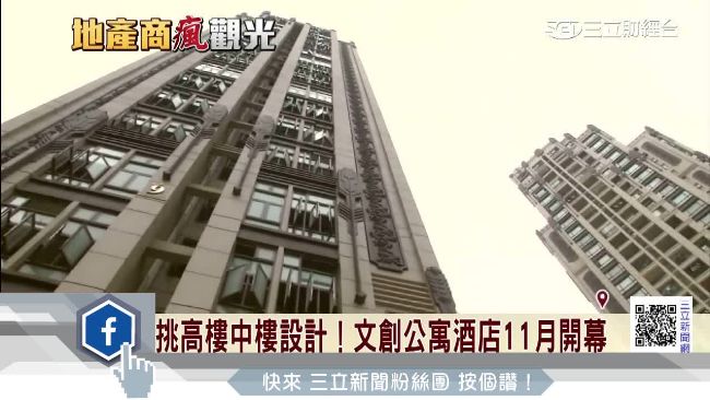 南寧飯店業激戰！台商、陸資搶商務客
