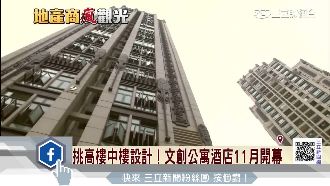 南寧飯店業激戰！台商、陸資搶商務客