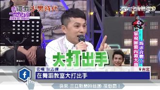 回憶少男時代！昔日男團爆解散秘辛