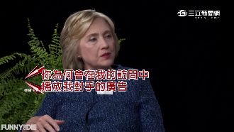 脫口秀主持人超犀利　挑戰希拉蕊EQ