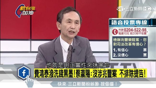 批費鴻泰抹黑！吳子嘉：別小看國民黨
