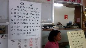 梅姬颱風影響  台東客輪26日停駛