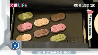 郭元益聯手聶永真　老店新創現商機