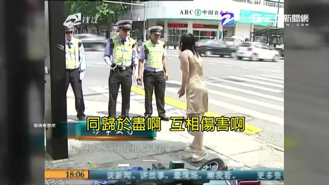 她為250元罰單砸車　嗆警同歸於盡