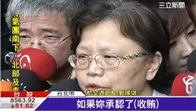 收賄案判刑8年牢 郭瑤琪含淚入監