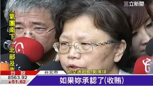 郭瑤琪將提非常上訴　金恆煒籲赦郭扁